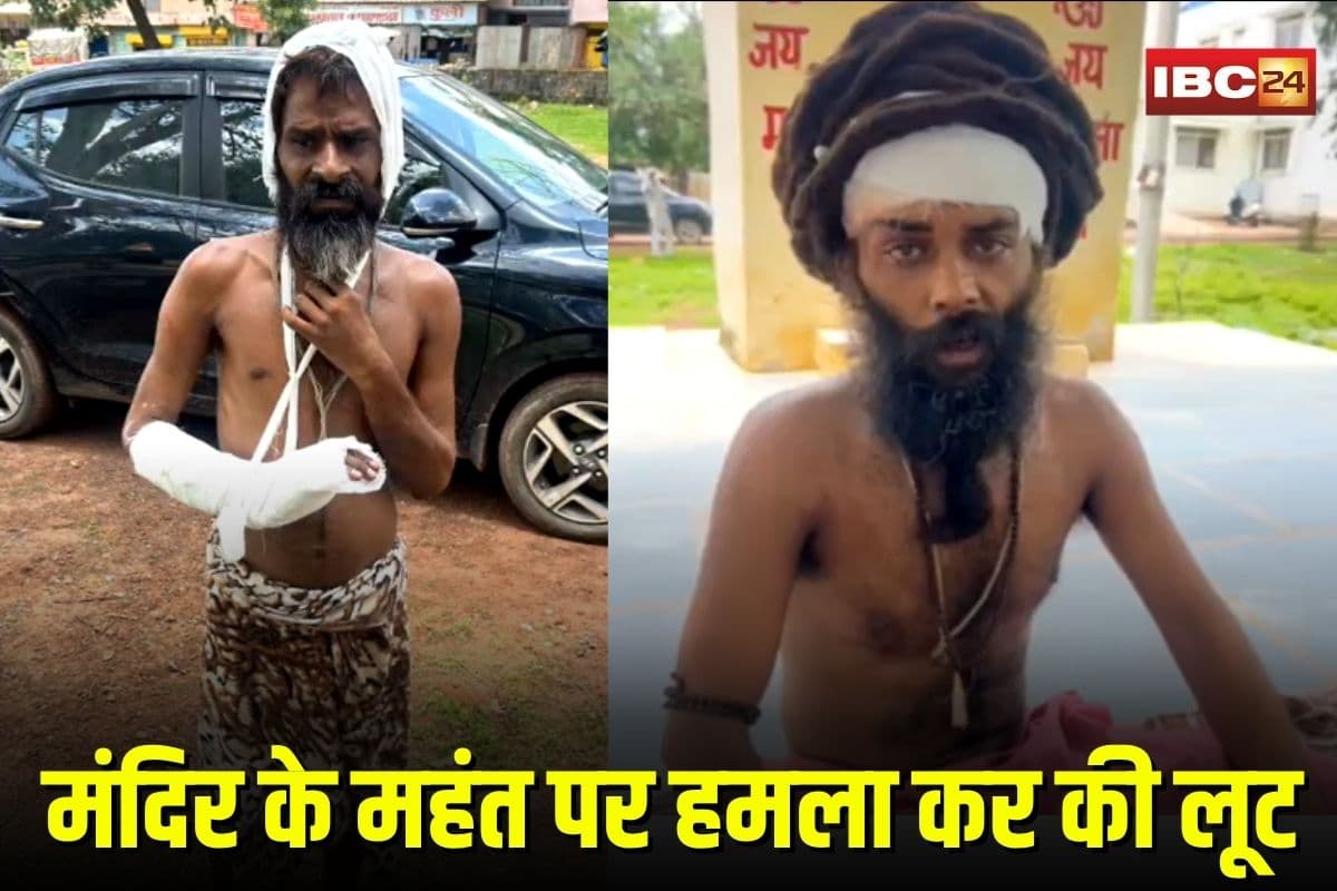 Gwalior Temple Robbery: भैंस ढूंढने के बहाने आए बदमाशों ने मंदिर के महंत पर हमला कर की लूट, कार-लैपटॉप और कैश ले उड़े