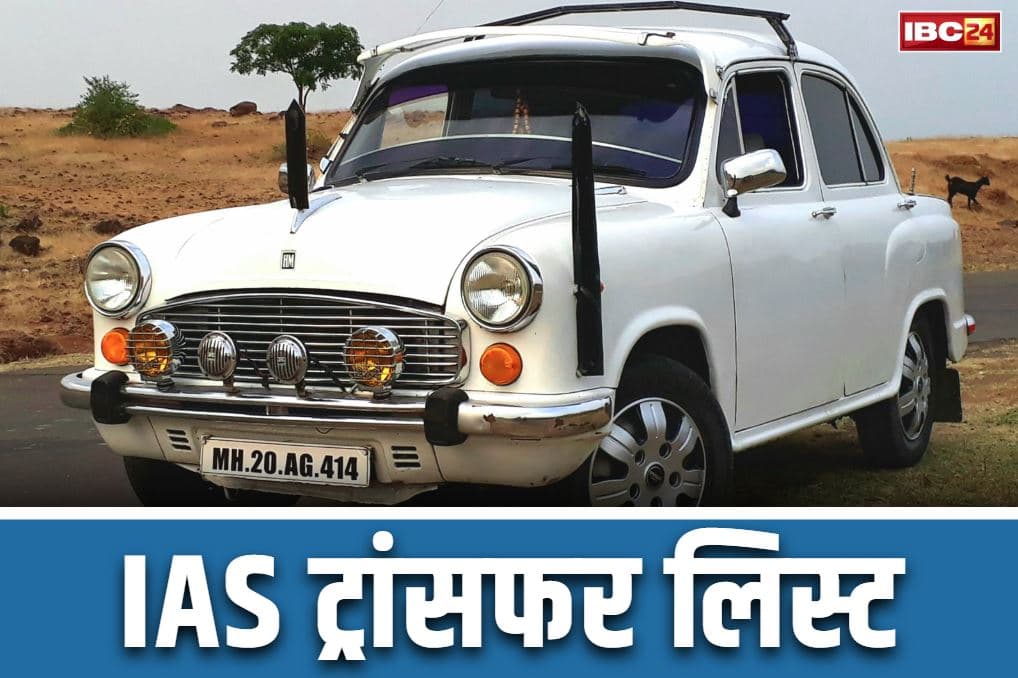 IAS Central Deputation Order: पांच IAS अफसरों की नई पारी शुरू.. केंद्र सरकार ने इन विभागों में दी प्रतिनियुक्ति, देखें आदेश