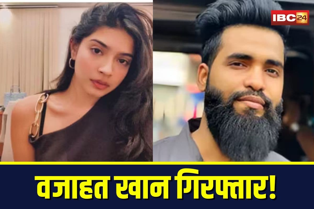 Influencer Sharmistha Panoli: वजाहत खान गिरफ्तार! शर्मिष्ठा के खिलाफ शिकायत और हिंदू देवी-देवताओं के बारे में की थी आपत्तिजनक टिप्पणी