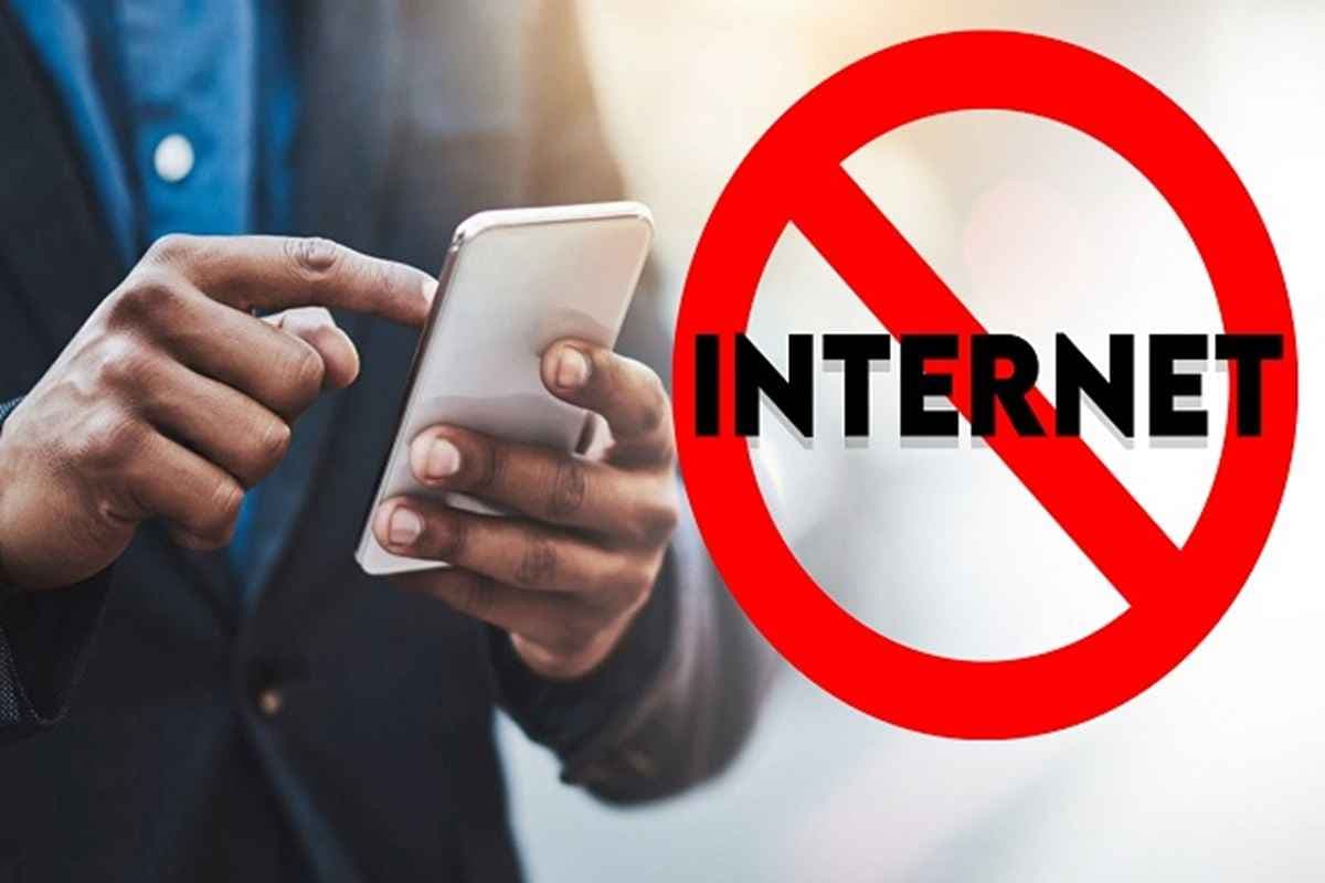 Internet Service Shut Down: इन हिस्सों में अचानक बंद की गई इंटरनेट सेवा.. सुरक्षा व्यवस्था को देखते हुए उठाया गया कदम