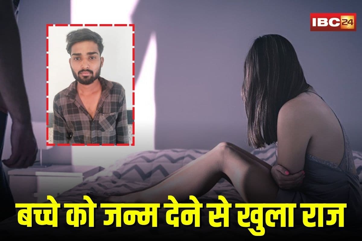 Jabalpur Minor Rape: अस्पताल में बच्चे को जन्म देने से खुला राज, दसवीं कक्षा की नाबालिग छात्रा से दुष्कर्म, आरोपी ने शादी का दिया था झांसा