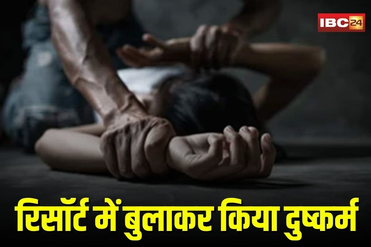 Jabalpur Rape Case: युवती को काम के बहाने रिसॉर्ट बुलाया… फिर कमरे में ले जाकर किया दरिंदगी, जिम संचालक की हैवानियत का खुलासा