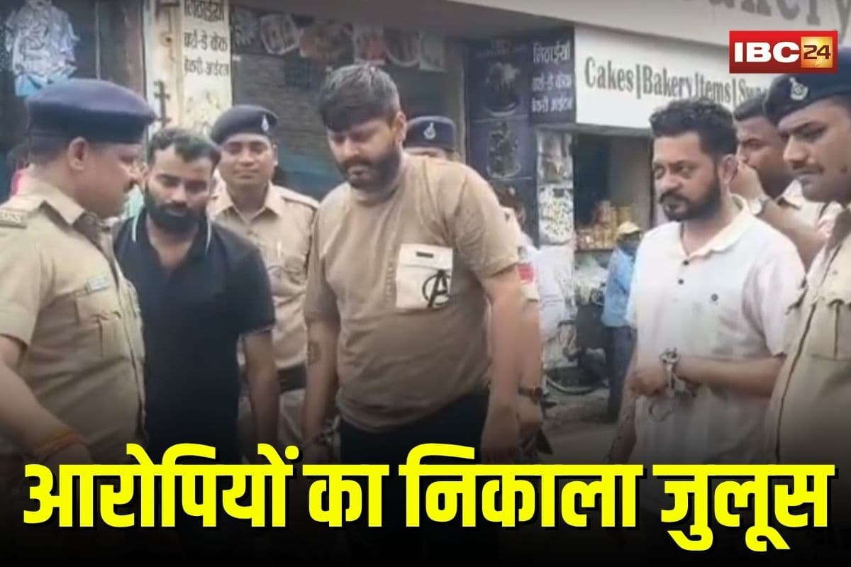 Katni Murder Case: रोहित चंचलानी हत्याकांड के 3 आरोपी गिरफ्तार, इलाके में निकाला गया आरोपियों का जुलूस