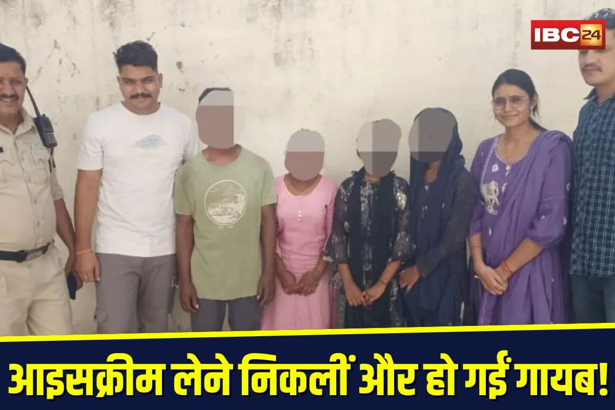 Missing Girls Guna: आइसक्रीम लेने निकलीं और हो गईं गायब! तीन बहनों की चौंकाने वाला सच जानकर रह जाएंगे हैरान