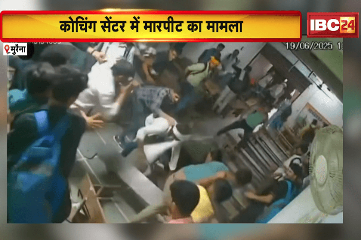 Morena Student Gang War: कोचिंग सेंटर में घुसे नकाबपोश, छात्र-शिक्षकों पर ताबड़तोड़ हमला, CCTV में कैद वारदात, सामने आई चौंकाने वाली हकीकत