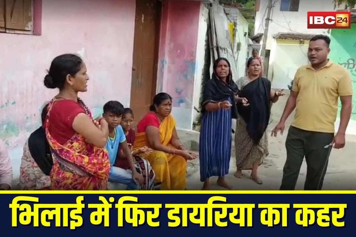 Outbreak of Diarrhea in Bhilai: एक बार फिर डायरिया का कहर, नालियों से आ रहा पीने का गन्दा पानी… शहर के इस वार्ड में मचाया हड़कंप, जिम्मेदार कौन?