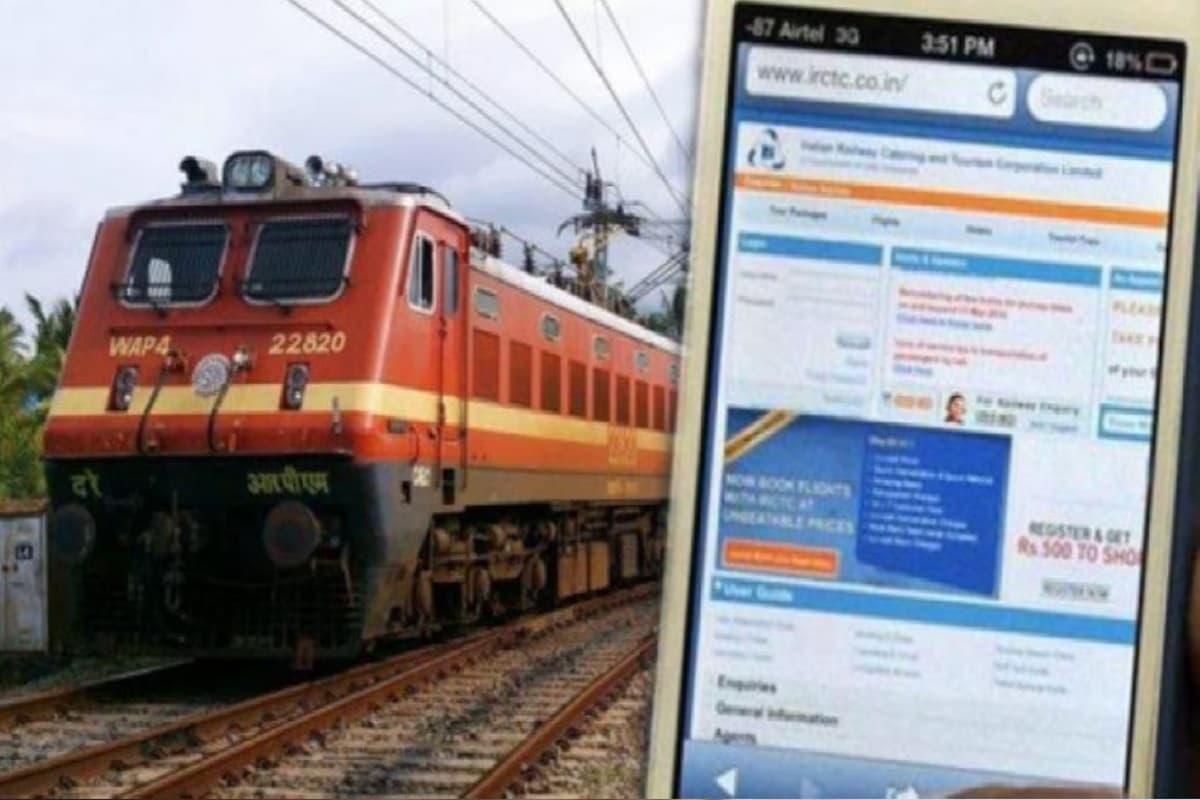 Railway Ticket Rules Changed: यात्रीगण कृपया ध्यान दें..1 जुलाई से रेलवे करने जा रहा है ये बड़ा बदलाव, बदल जाएंगे टिकट बुकिंग के भी नियम