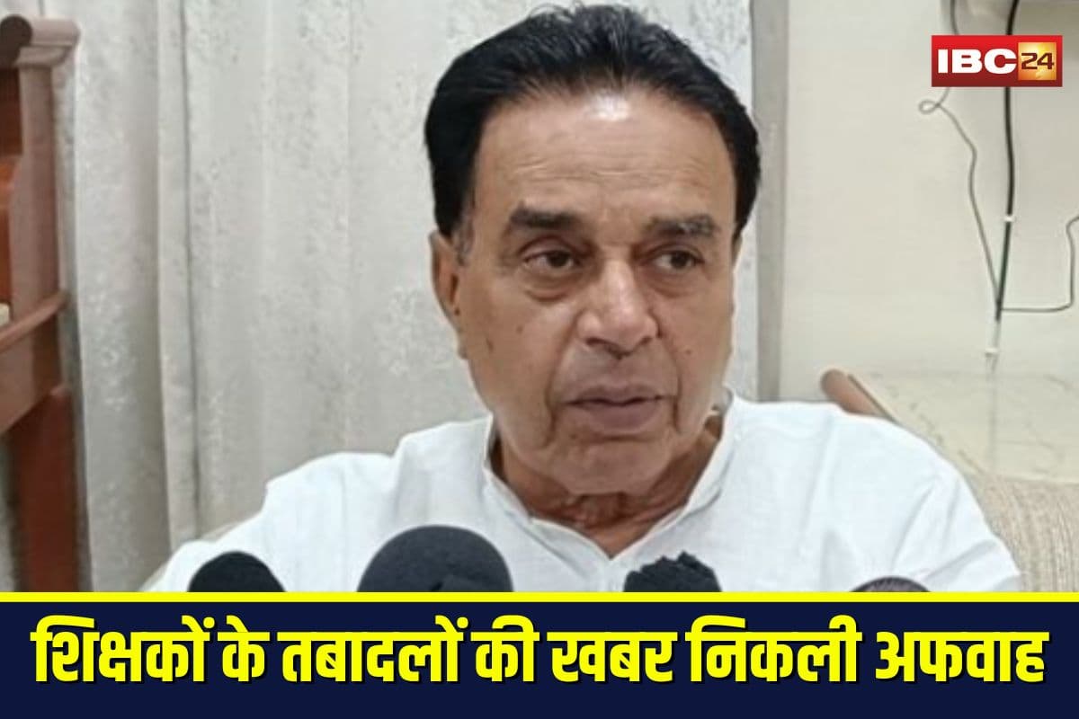 Rajasthan Teacher Transfer News: सरकार ने नहीं हटाई ट्रांसफर पर लगी रोक… शिक्षकों के तबादले अफवाह, कैबिनेट मंत्री बोले- अभी तक कोई आदेश नहीं