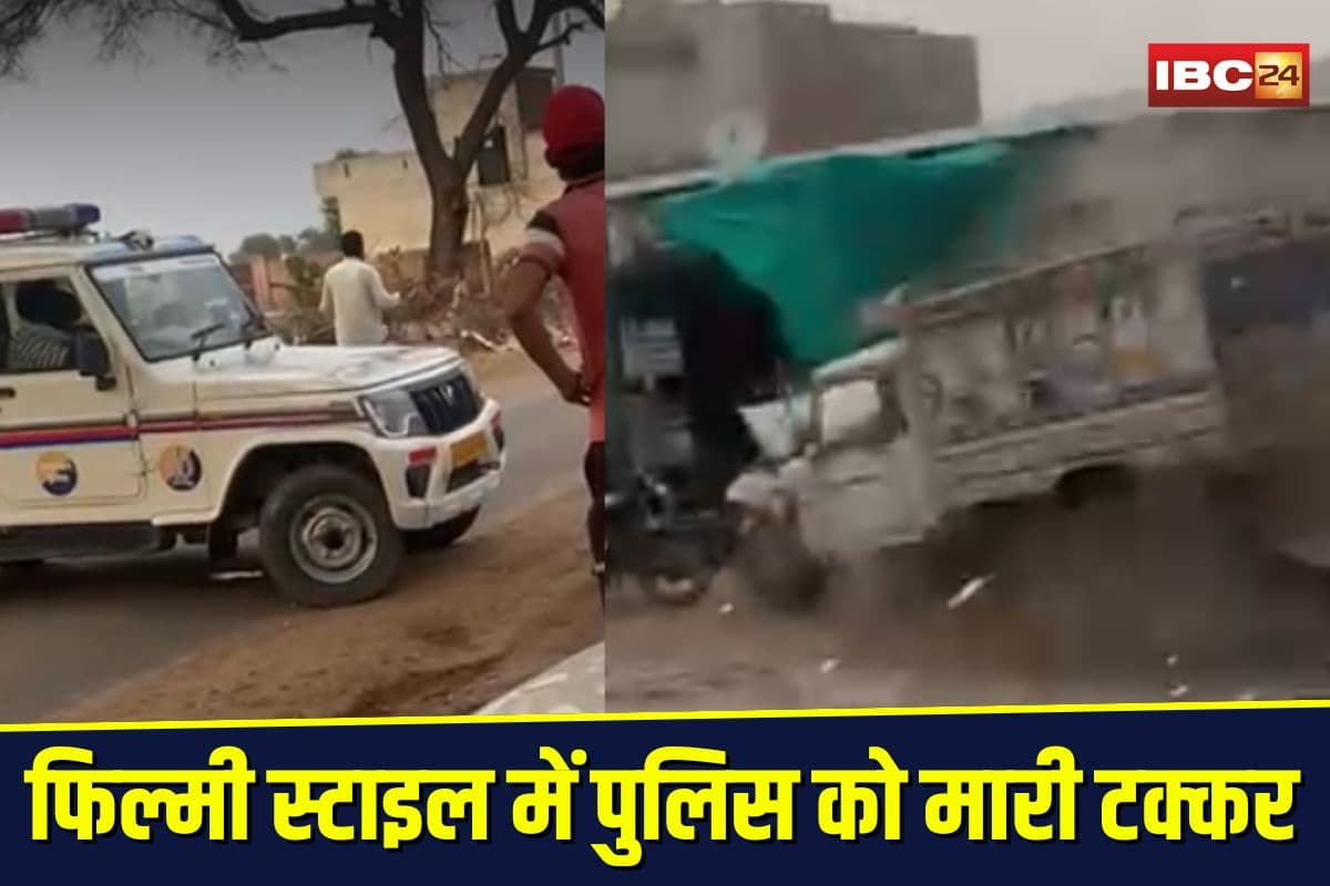 Rajasthan Viral Video: फिल्मी स्टाइल में नशा तस्करों ने पुलिस को मारी टक्कर, हवा में उड़ी जीप, वीडियो में कैद हुआ रूह कंपा देने वाला मंजर