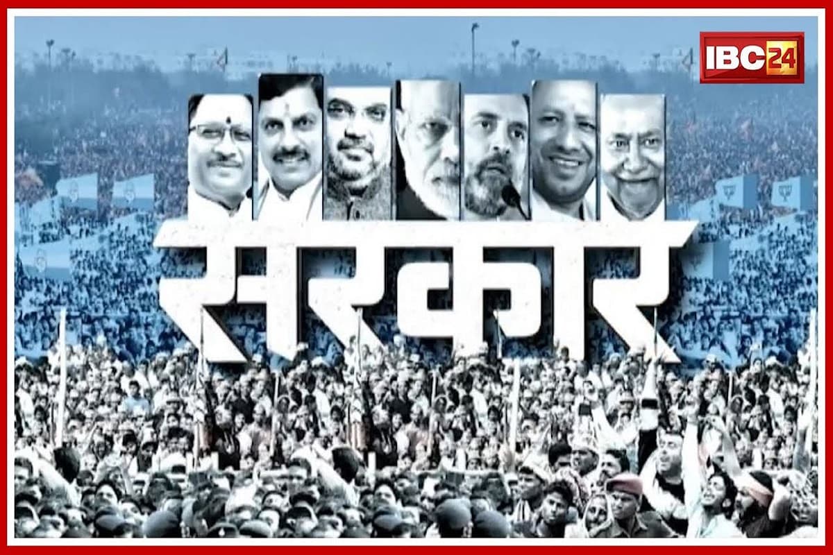 #SarkarOnIBC24: संकल्प से सिद्धि Vs जुमला सरकार! मोदी सरकार के कामकाज पर आमने-सामने भाजपा और कांग्रेस, देखिए ये वीडियो