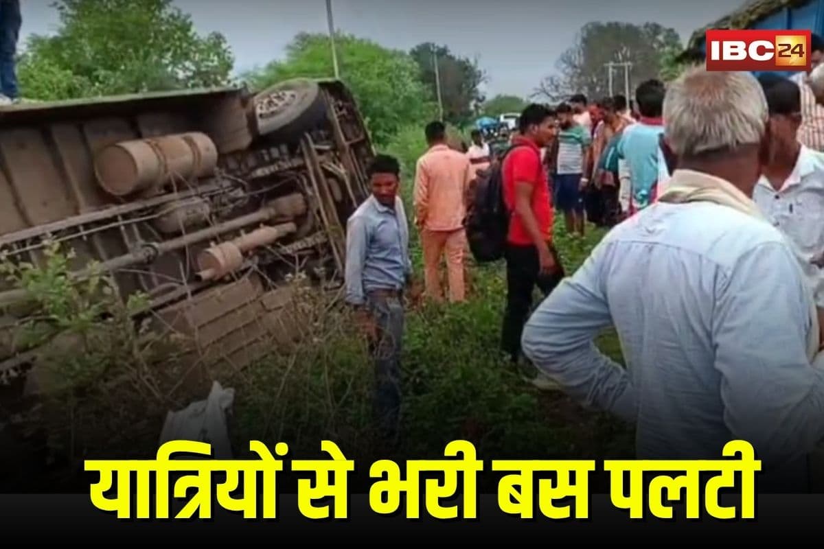 Satna Road Accident: एमपी में बड़ा सड़क हादसा, यात्रियों से भरी बस पलटी, 12 घायल, बाल-बाल बचे सभी लोग