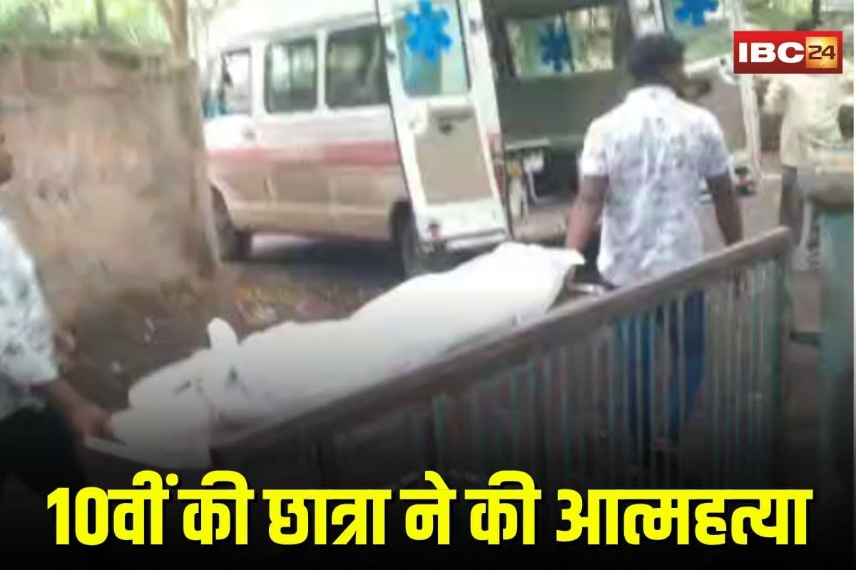 Student Committed Suicide: राजधानी में 10वीं की छात्रा ने की आत्महत्या, माता-पिता और दादा को खोने के गम में थी भूमिका