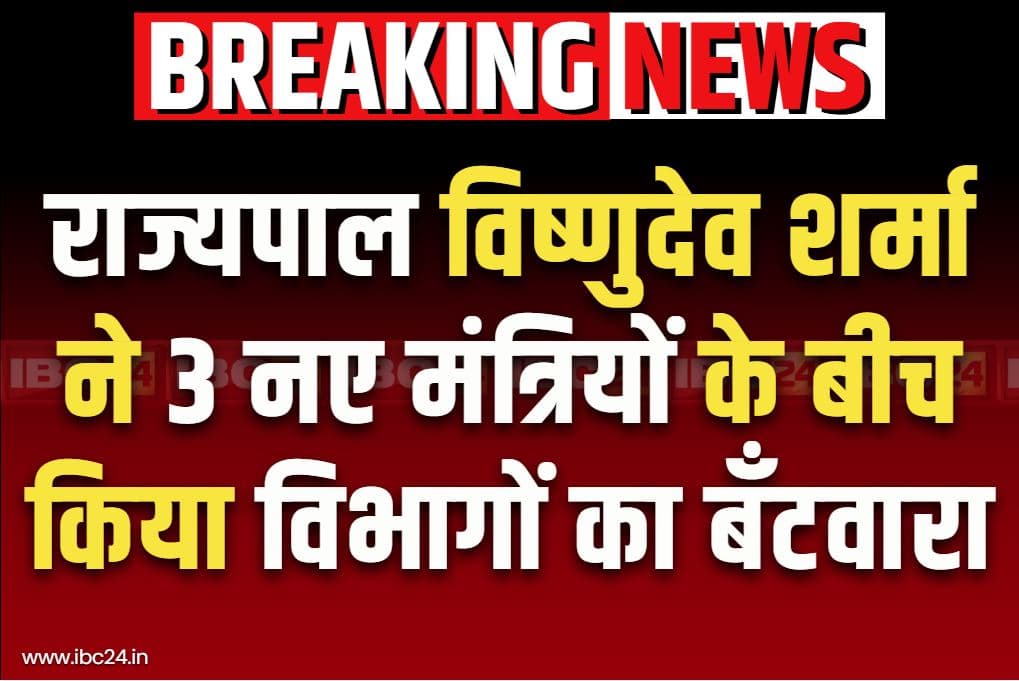 Telangana New Minsiters Portfolios: राज्यपाल ने मंत्रियों को बांटे विभाग.. लक्ष्मण कुमार को अनुसूचित जाति विकास की जिम्मेदारी, देखें पूरी सूची