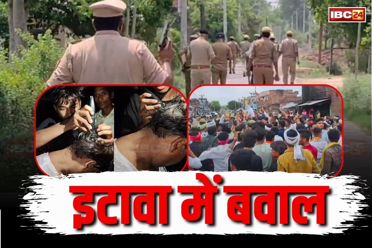 Etawah Kata Wachak Beaten Case: कथावाचक की पिटाई मामले को लेकर यादव संगठनों ने सड़कजाम कर थाना घेरा, पुलिस की गाड़ी में किया पथराव, पिस्टल लेकर दौड़े CO-इंस्पेक्टर