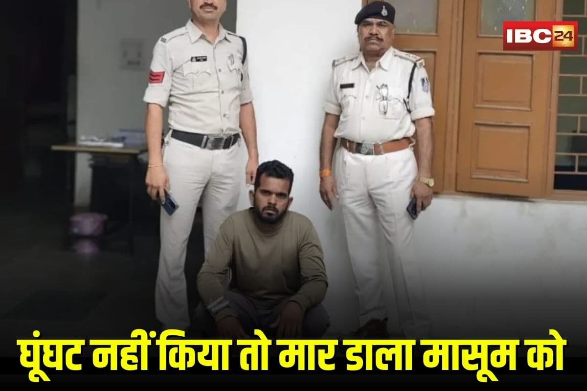 Ujjain Crime News: पत्नी ने पूरी नहीं की पति की इच्छा, तो हैवान ने बेटे के साथ सड़क पर किया खौफनाक कांड, देख कर काँप उठे लोग