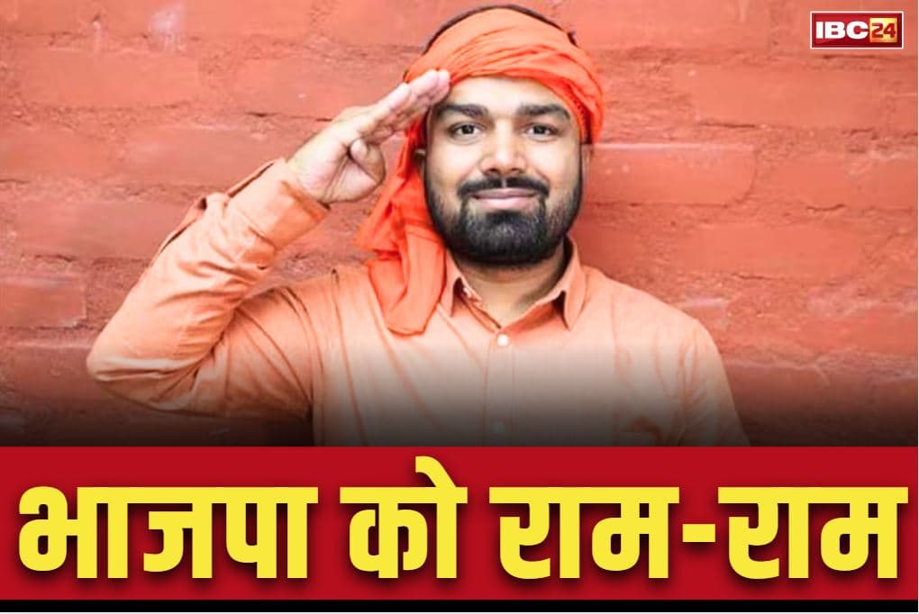 Manish Kashyap left BJP: यू-ट्यूबर से नेता बने मनीष कश्यप ने छोड़ी BJP.. बिहार चुनाव से पहले लगा पार्टी को झटका, बताई ये वजह