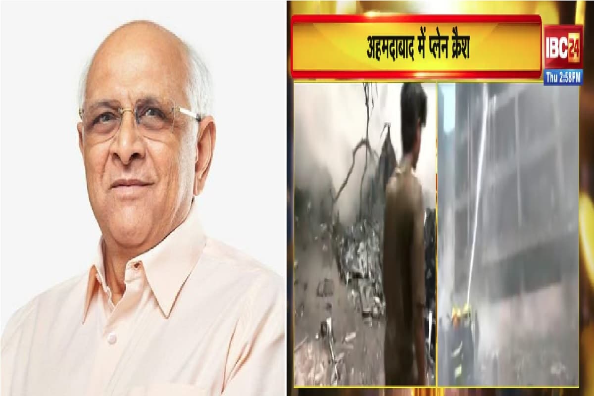 Ahmedabad Plane Crash Latest Update: अहमदाबाद में बड़ा विमान हादसा, सीएम भूपेंद्र पटेल ने किया ट्वीट, कहा – बनाया जा रहा ग्रीन कॉरिडोर
