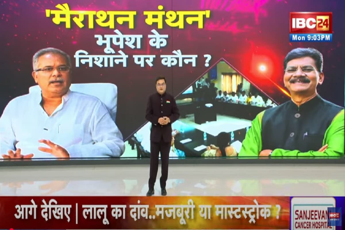Vande Bharat: भूपेश के निशाने पर कौन? आखिर नेता प्रतिपक्ष पर क्यों भड़के पूर्व सीएम, देखिए पूरी रिपोर्ट