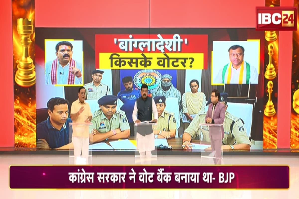 शह-मात THE BIG DEBATE: बांग्लादेशी किसके वोटर? क्या कांग्रेस काल में घुसपैठियों को नजर अंदाज किया गया? देखिए पूरी रिपोर्ट