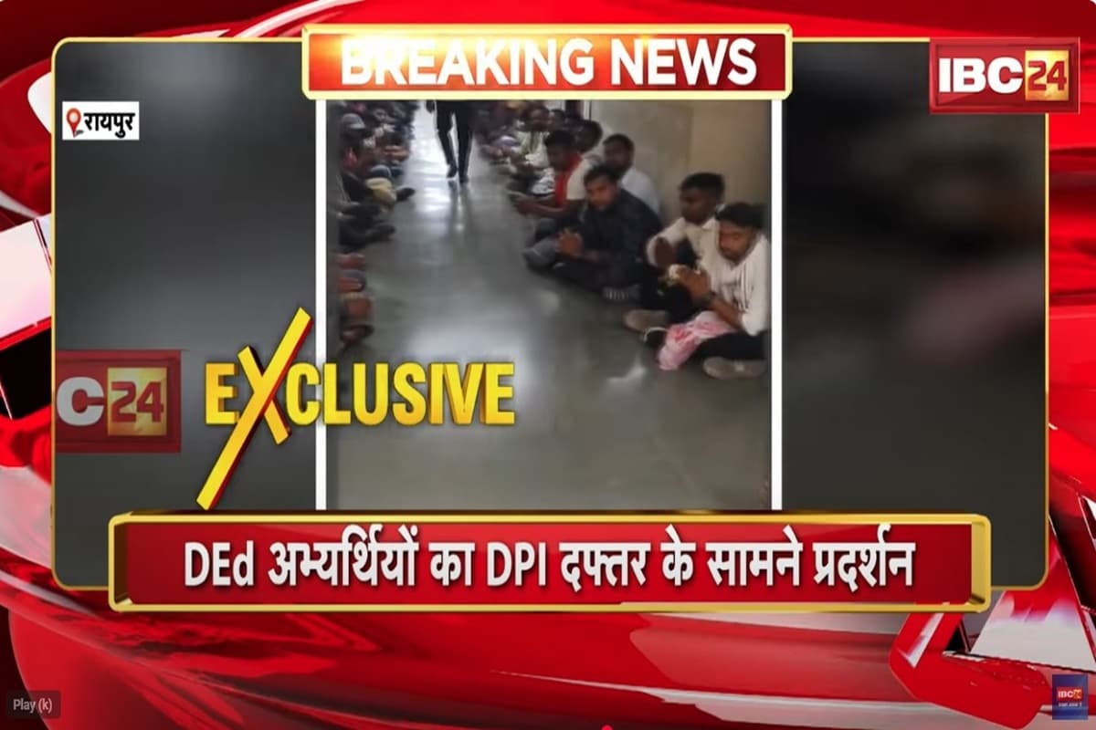 D.El.Ed Candidates Protest: हाथ जोड़ कर छठवें चरण की काउंसिल जल्द शुरू करने की मांग, दफ्तर के आगे फर्श पर बैठे डीएलएड अभ्यर्थी
