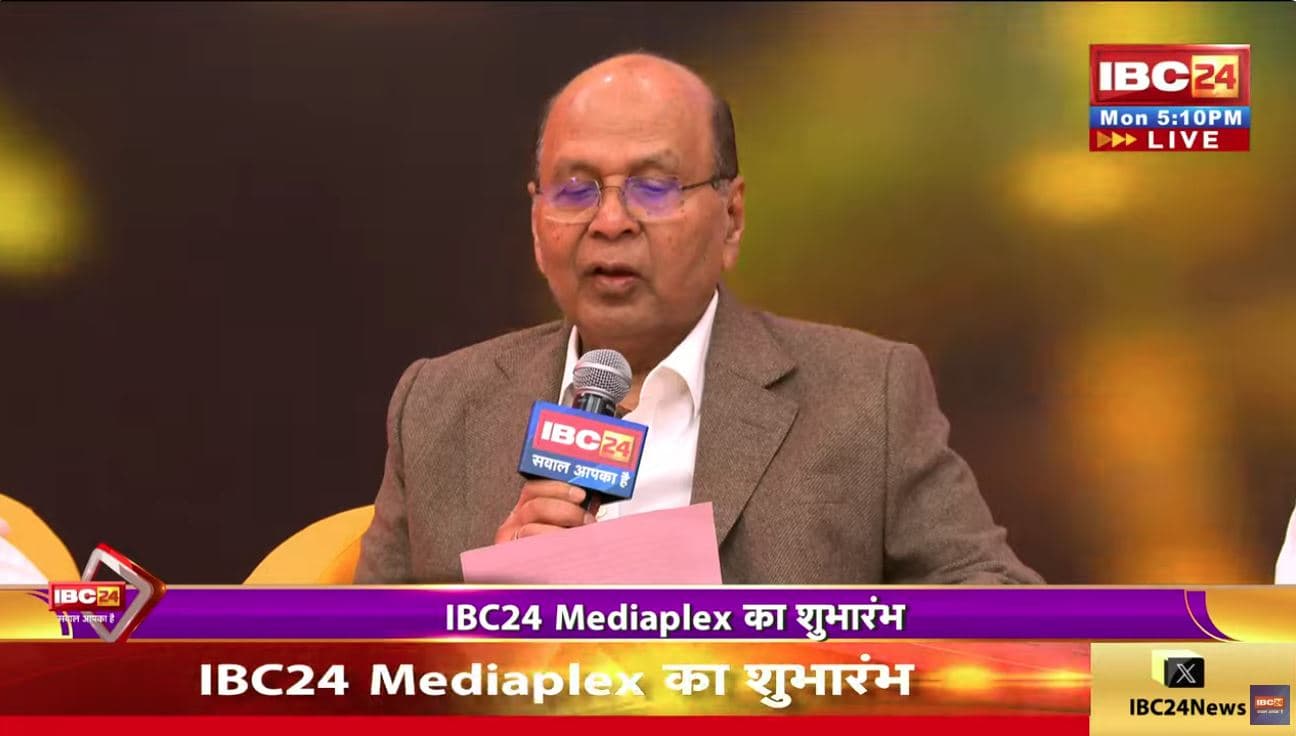 IBC24 News Mediaplex Inauguration: IBC24 News Mediaplex के शुभारंभ पर पीएम मोदी का आया खास संदेश, गोयल ग्रुप के चेयरमैन सुरेश गोयल ने अपने संबोधन के दौरान पढ़कर सुनाया