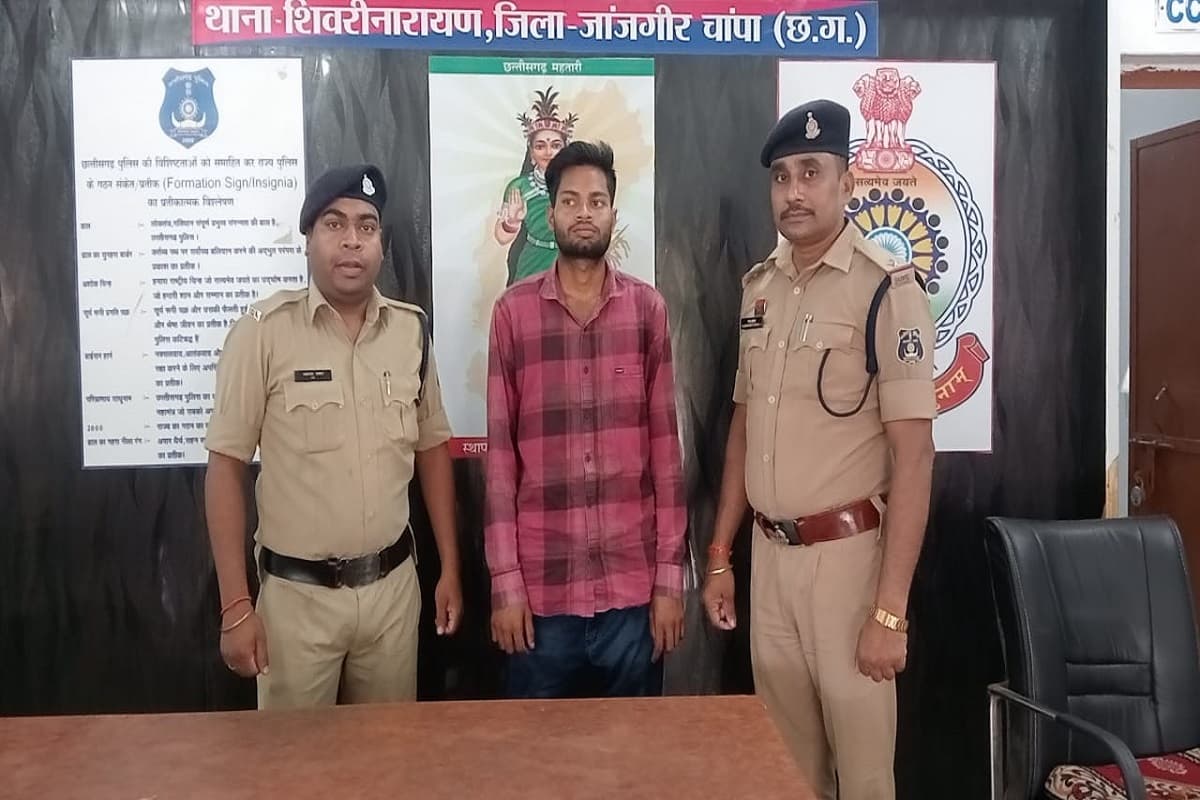 Janjgir-Champa Crime News: युवक ने सोशल मीडिया पर अपलोड किया महिला का अश्लील वीडियो, पुलिस ने आरोपी को किया गिरफ्तार