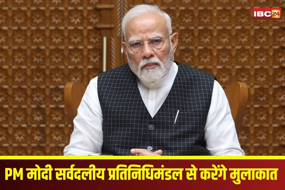 Today Live News and Updates 10th June 2025: PM मोदी आज विदेश यात्रा से लौटे सर्वदलीय प्रतिनिधिमंडल से करेंगे मुलाकात, डिनर पर होगी चर्चा