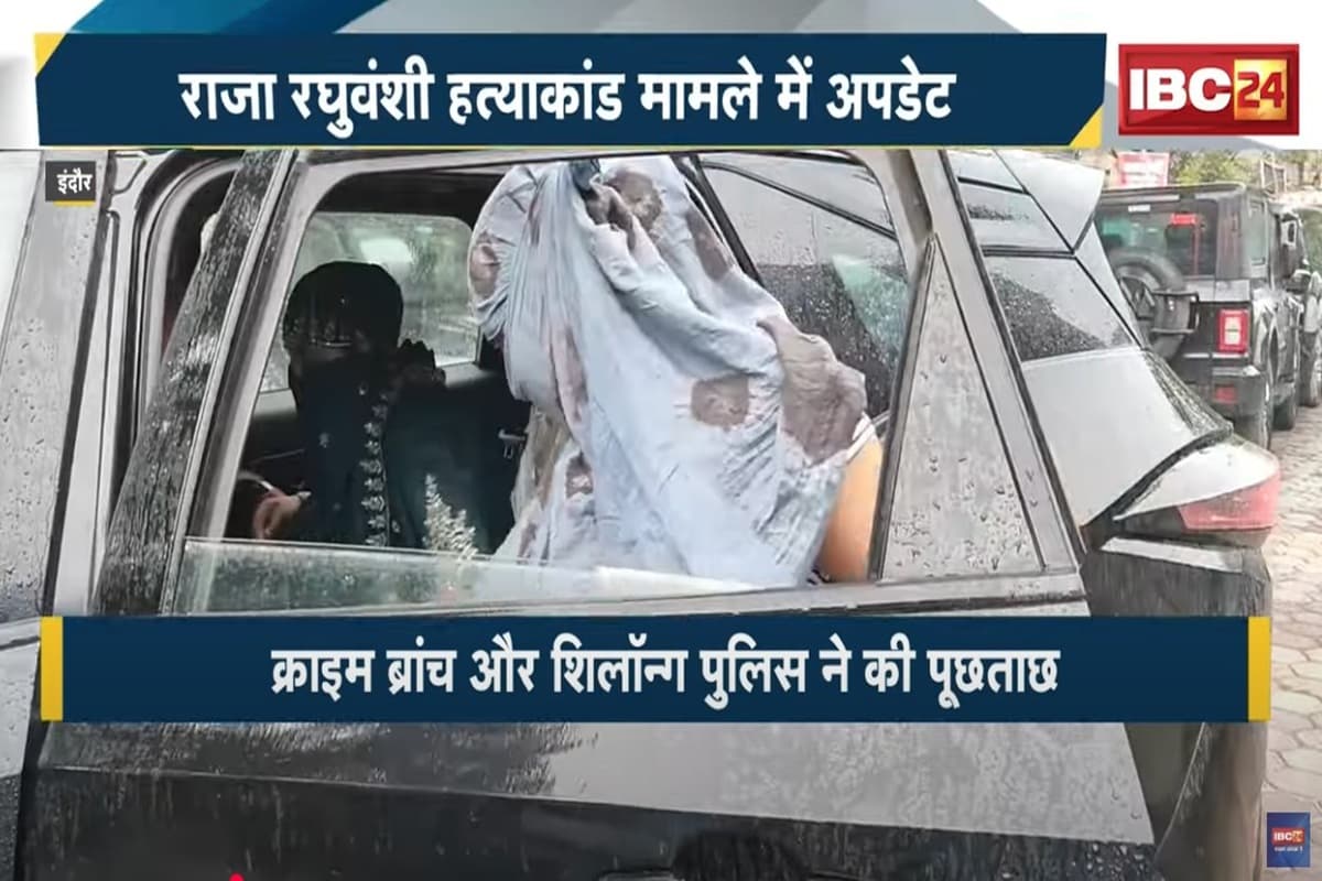 Raja Raghuvanshi murder case : सोनम को गाजीपुर ले जाने वाले ड्राइवर से पूछताछ, फिर हुई कई अहम खुलासे