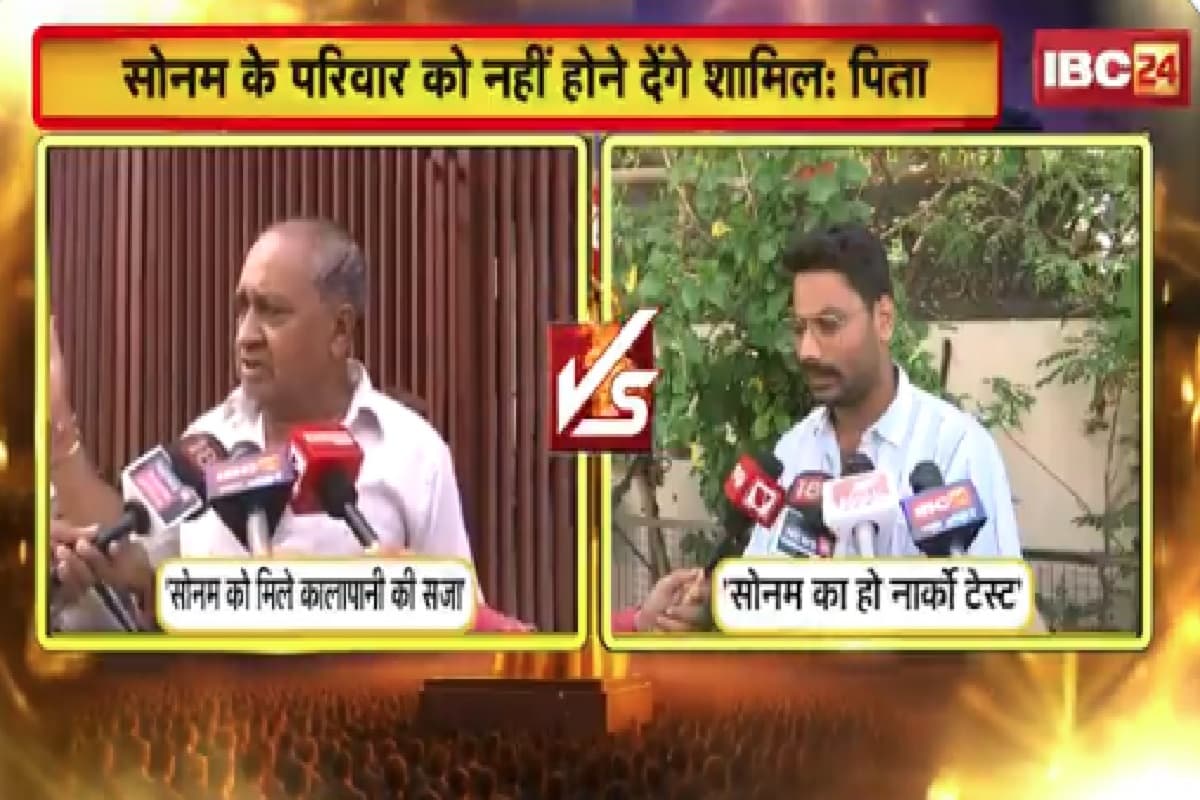 Raja Raghuvanshi Murder Case: ‘सोनम अगर इंदौर आई तो सबसे पहला थप्पड़ मैं उसे मारूंगा’, तेरहवी के दिन छलका राजा रघुवंशी के पिता का दर्द