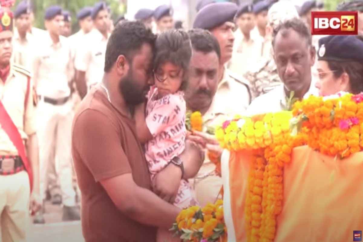 Akash Rao Last Rites Video: नम हो गई सभी की आंखें.. जब 6 साल की बेटी ने शहीद पिता को दी श्रद्धांजलि, भावुक कर देने वाला वीडियो आया सामने