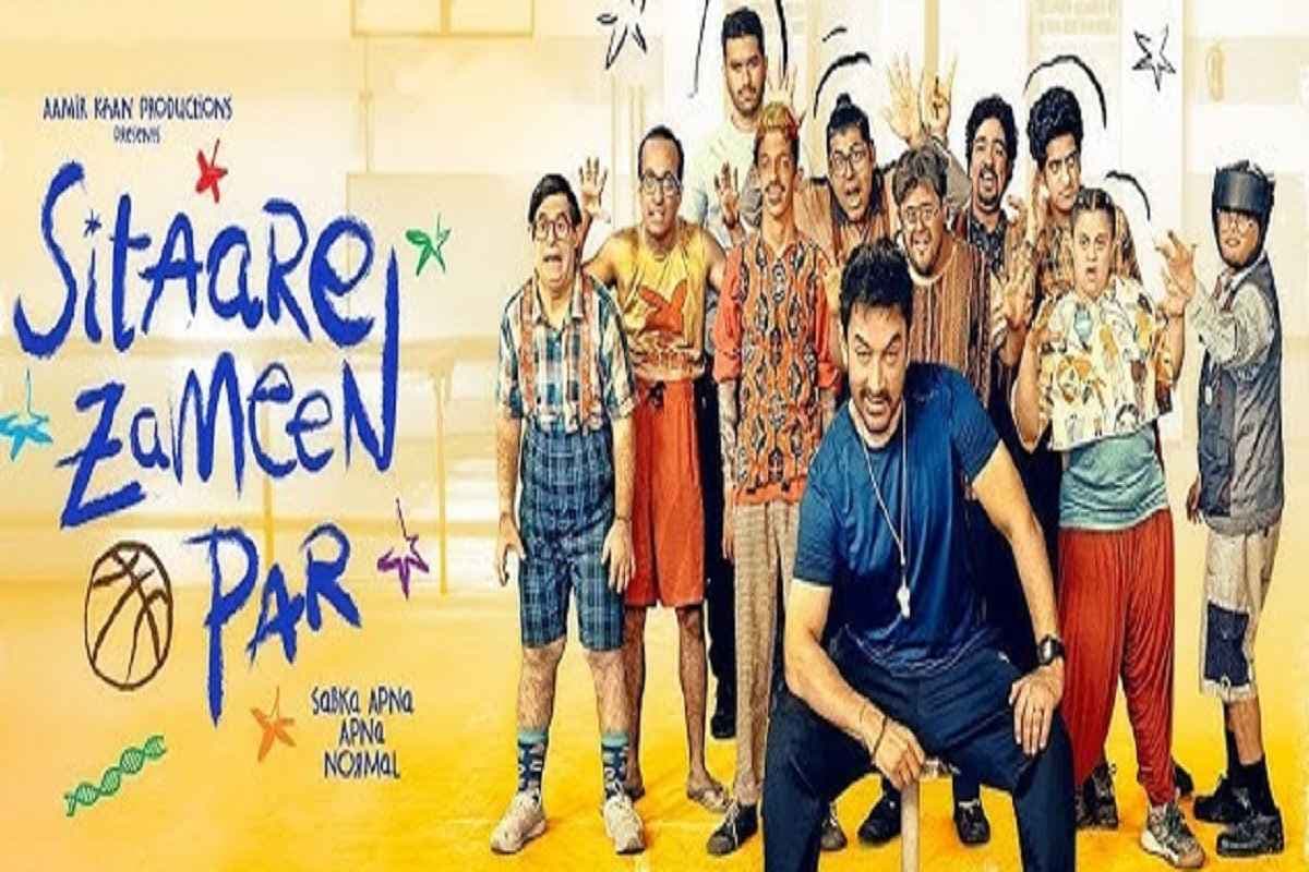 Sitaare Zameen Par Box Office Collection Day 5: बॉक्स ऑफिस पर बजा ‘सितारे जमीन पर’ का डंका.. पांचवे दिन तोड़ा ‘सीक्रेट सुपरस्टार’ का रिकॉर्ड
