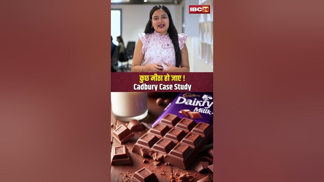 Cadbury ने कैसे मिठाइयों का बिज़नेस किया ठप! Case Study #shorts
