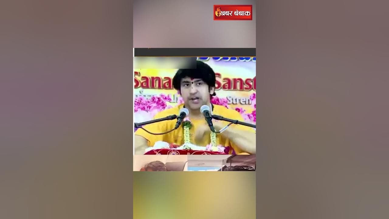 60,000 की जैकेट पर मचा बवाल तो बागेश्वर धाम ने दिया जवाब! #shorts
