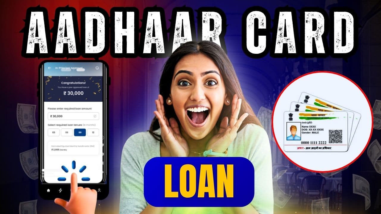 Aadhaar Card Loan: इमरजेंसी में मददगार! न कोई बैंक की दौड़, न दस्तावेज़ की होड़, आधार से मिले ₹5,000 तक का लोन! ऐसे करें एप्लाई…