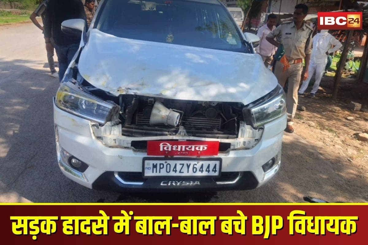 BJP MLA Vishwanath Singh: सड़क हादसे में बाल-बाल बचे BJP विधायक, हाईवे पर MLA की गाड़ी को बोलेरो ने मारी टक्कर, वाहन क्षतिग्रस्त