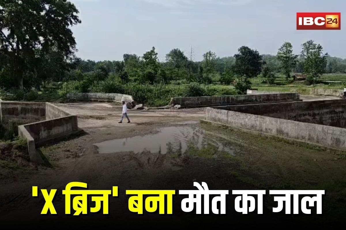 Balaghat News: X ब्रिज बना मौत का जाल, अब तक निगल चुका दर्जनभर जानें, फिर भी जिम्मेदार बेखबर