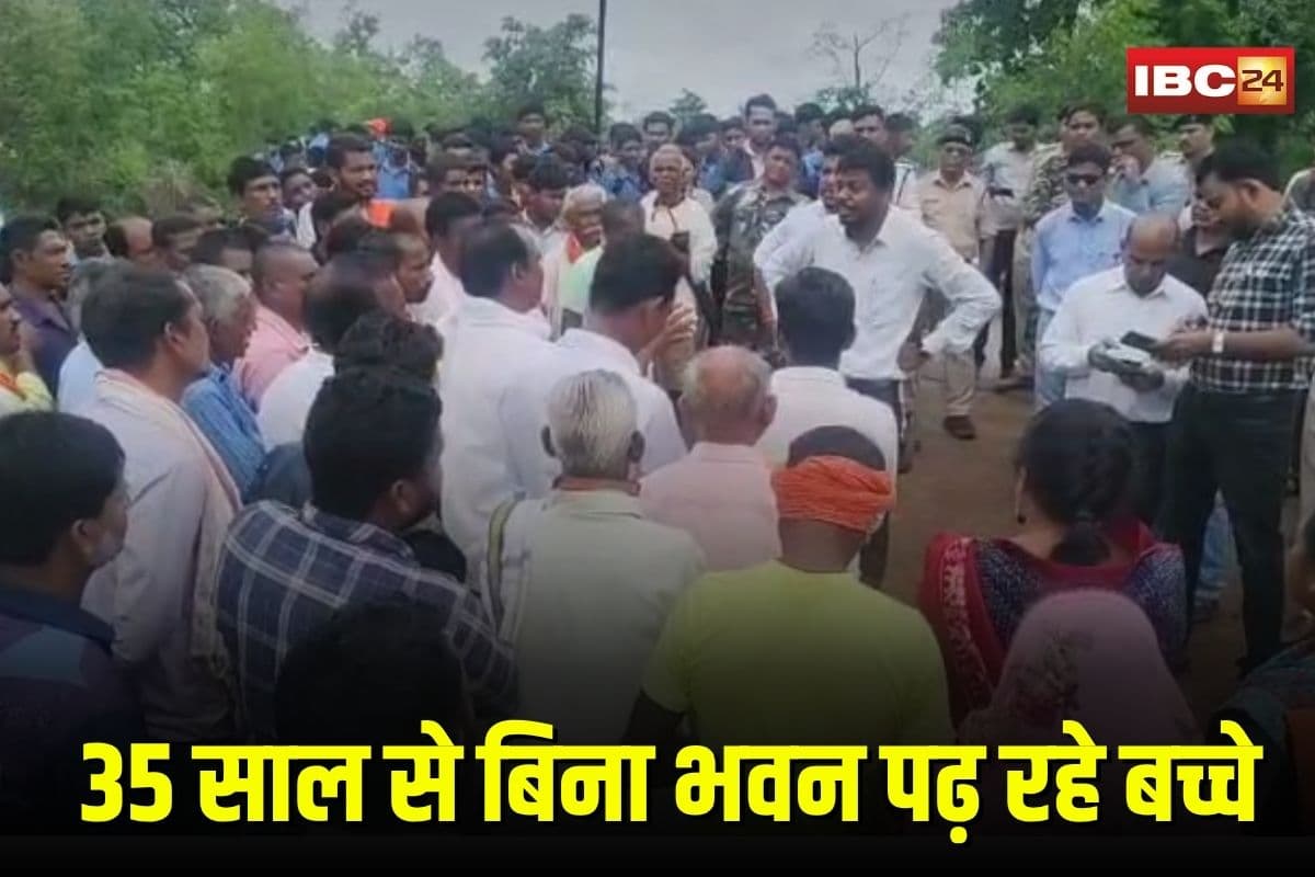 Balod News: 35 साल से बिना भवन पढ़ रहे बच्चे, स्कूल की मांग पर भड़के ग्रामीण, जर्जर हालात के खिलाफ किया धरना