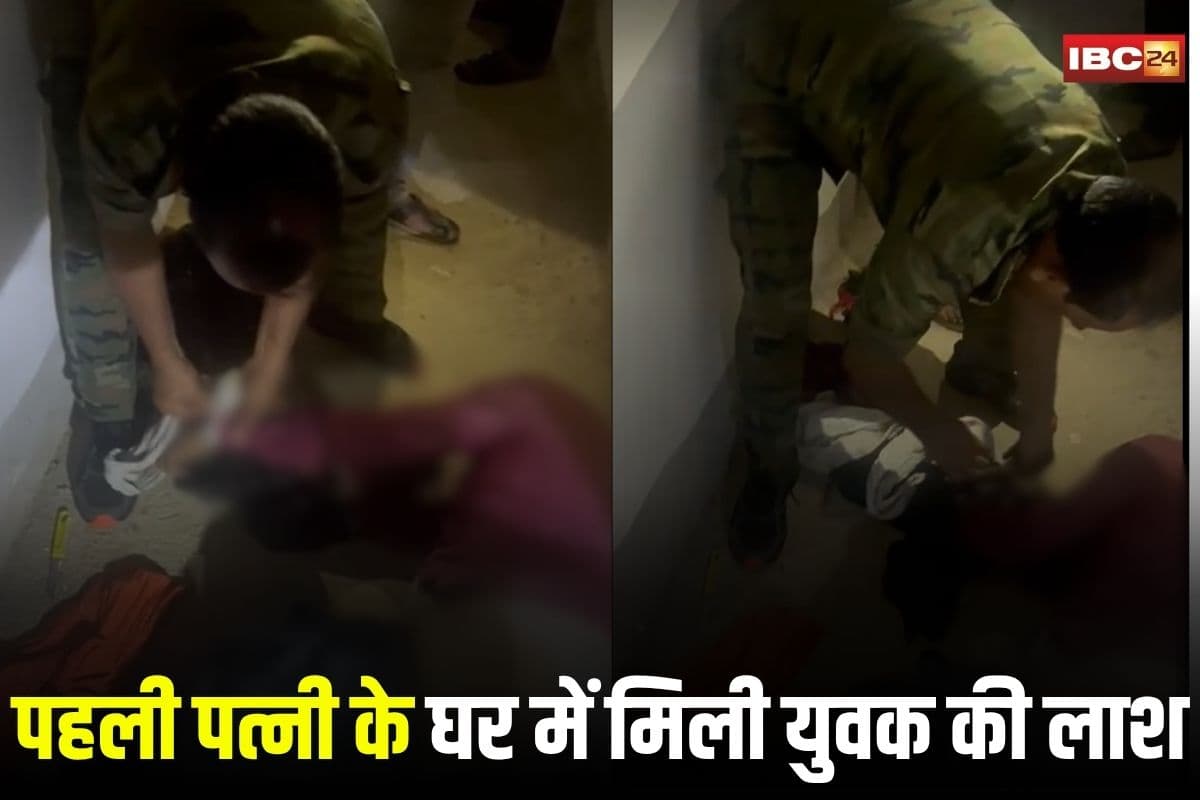 Balrampur News: पहली पत्नी के घर में युवक की बंधी लाश मिली, करंट से मारने की आशंका, पुलिस जांच में जुटी