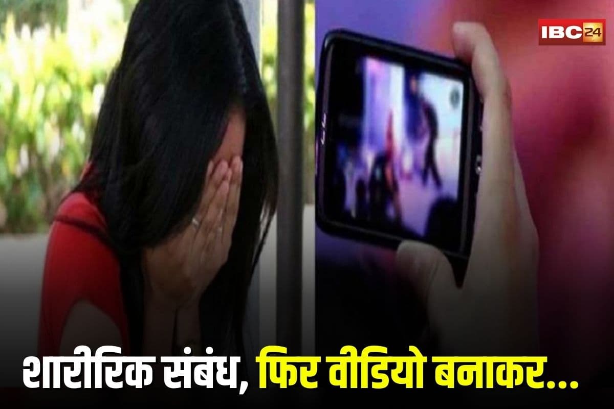 Balrampur Rape Case: शादीशुदा महिला से बनाया शारीरिक संबंध, फिर वीडियो बनाकर मांगे लाखों रुपए, अब सलाखों के पीछे फर्जी पत्रकार