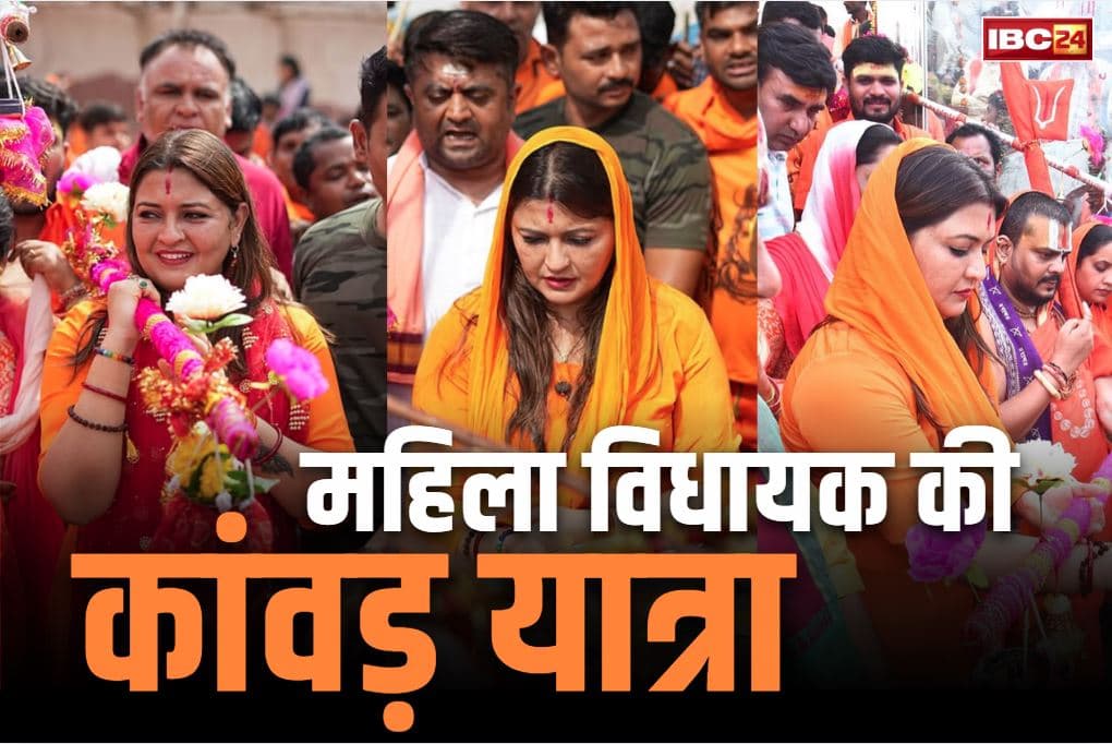 Bhawna Bohra Kanwar Yatra Live: “हम हिन्दू धर्म को मानने वाले लोग, यह हमारी आध्यात्मिक यात्रा है”.. कांधे पर कांवड़ लेकर रवाना हुई भावना बोहरा, देखें