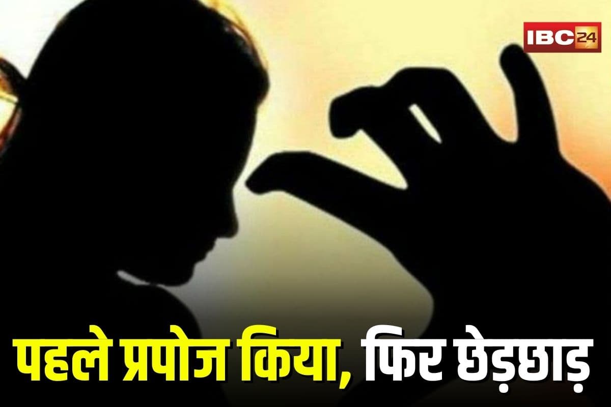 Bhilai News: पहले प्रपोज किया, फिर धमकाया… 4 महीने से युवती को परेशान कर रहा था युवक, फिर बजरंगदल ने किया ये काम