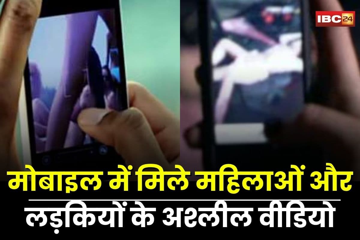 Bhopal Crime News: दरिंदों के मोबाइल में मिले महिलाओं और लड़कियों के अश्लील वीडियो, ड्रग्स देकर करते थे दुष्कर्म, फिर वीडियो बनाकर…