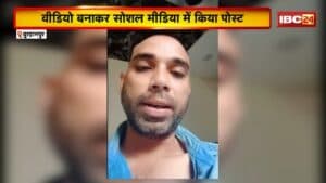 Burhanpur Suicide News: होटल में युवक ने की फांसी लगाकर आत्महत्या। आत्महत्या से पहले Social Media पर Video Post कर पत्नी और ससुराल वालों को ठहराया जिम्मेदार