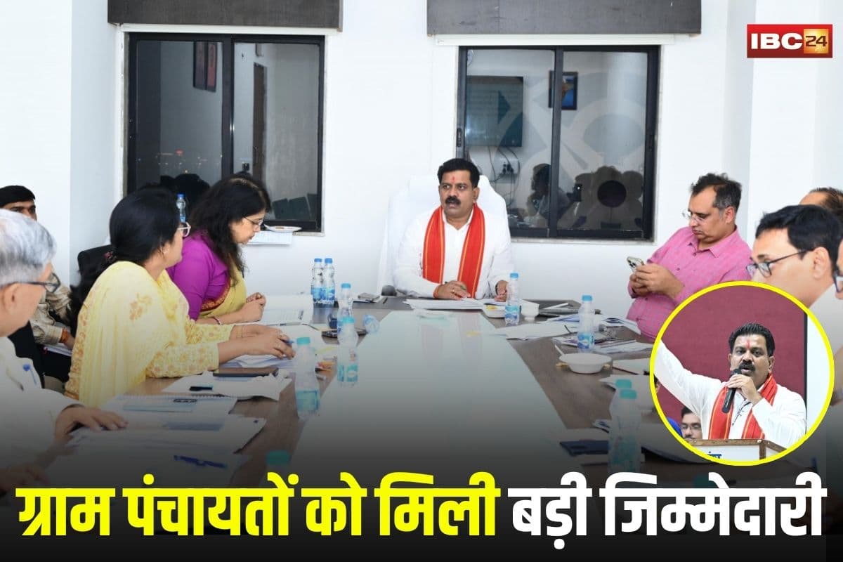 CG News: अब ग्राम पंचायतों को निर्विवाद नामांतरण-बंटवारे का अधिकार, तहसील कार्यालयों के चक्कर से मिलेगी मुक्ति, पंचायत मंत्री ने बैठक में लिया फैसला