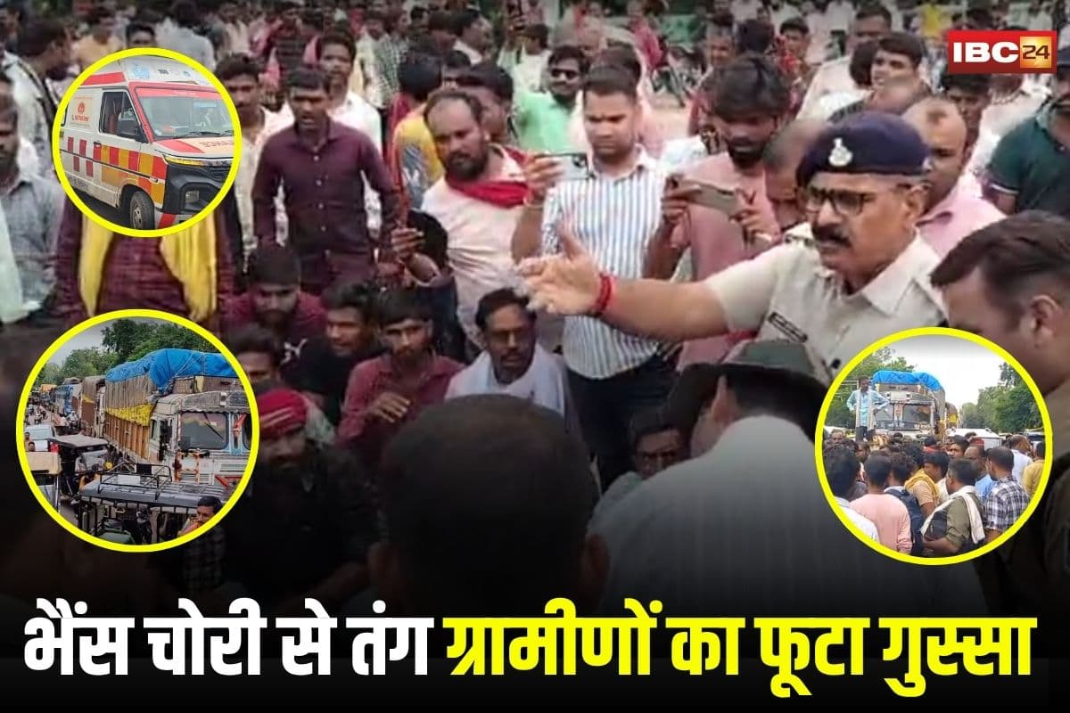 Chhatarpur News: भैंस चोरी से तंग ग्रामीणों का फूटा गुस्सा, नेशनल हाइवे पर जाम लगाकर किया हंगामा, जाम में एंबुलेंस तक फंसी