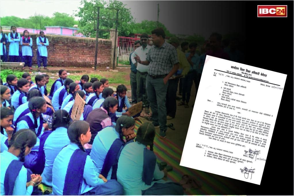 Chhattisgarh DEO Letters to Principal: प्राचार्यों पर सख्त हुआ शिक्षा विभाग.. सड़क पर उतरे स्टूडेंट्स तो नपेंगे संस्था प्रमुख, वेतन भी रुकेगा..