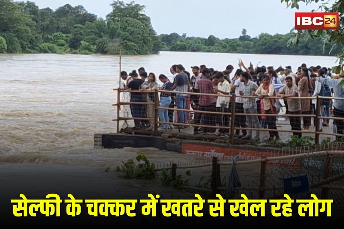 Durg News: शिवनाथ नदी का बढ़ा जलस्तर, सेल्फी के चक्कर में खतरे से खेल रहे लोग, महमरा एनीकेट के रेलिंग टूटी तो हो सकता है बड़ा हादसा!