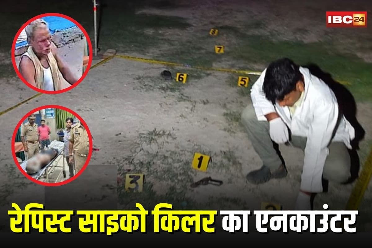 Farrukhabad Encounter: 8 साल की मासूम से दरिंदगी के आरोपी का एनकाउंटर, पुलिस ने मार गिराया 1 लाख का इनामी अपराधी, रेपिस्ट मनु था साइको किलर