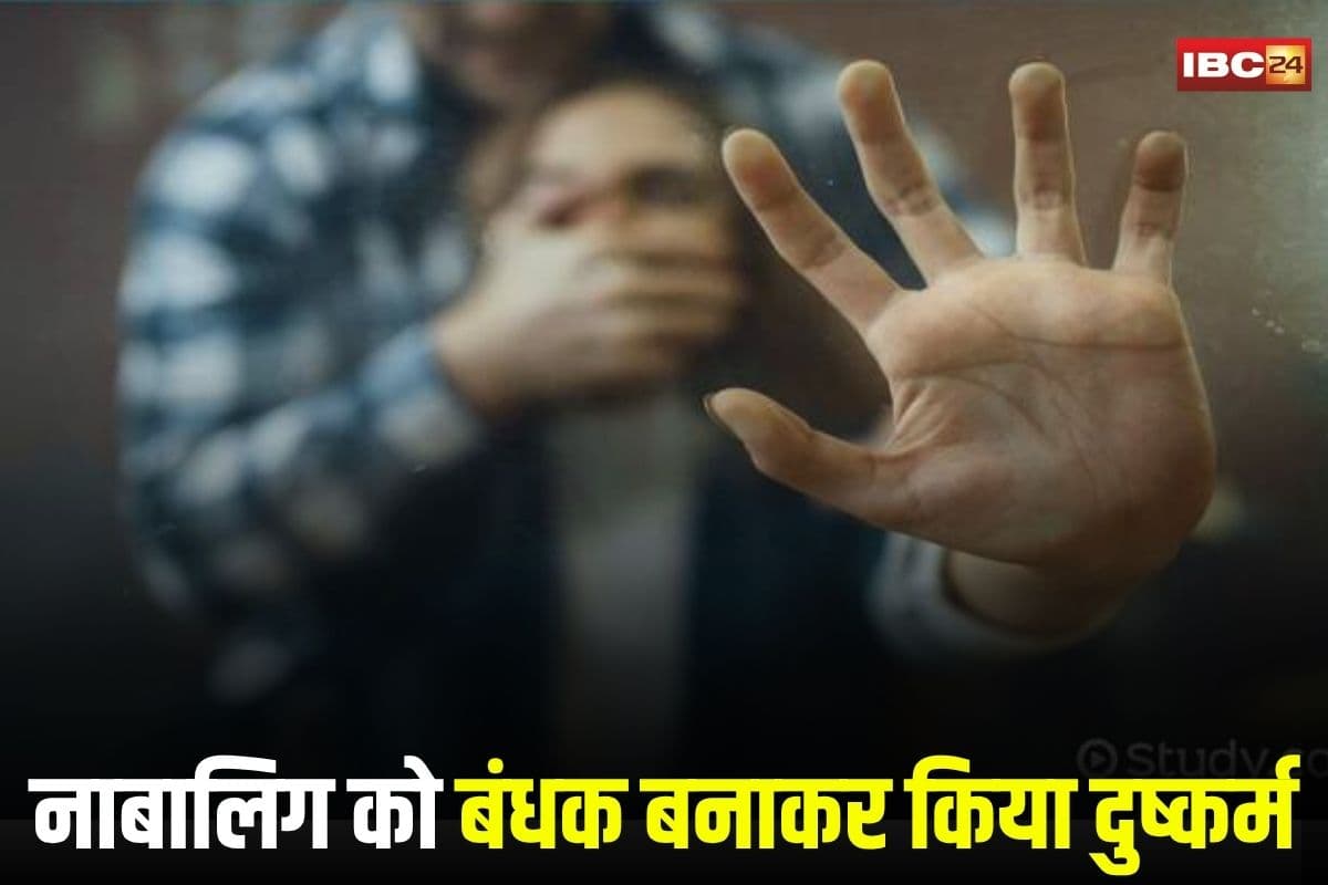 Gwalior Rape Case: ईंट भट्ठे से नाबालिग का अपहरण, फिर बंधक बनाकर करता रहा दुष्कर्म, कोर्ट में किए चौंकाने वाले खुलासे