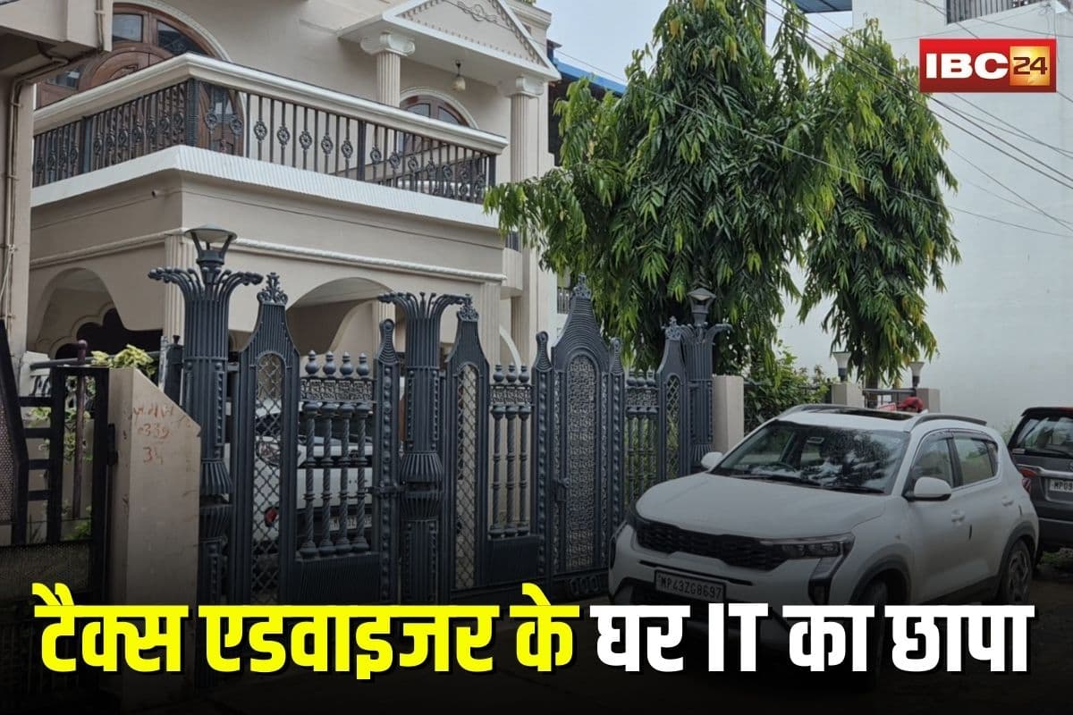 Income Tax Raid in Ratlam: टैक्स एडवाइजर सुरेश गुप्ता के घर IT का छापा, सुबह-सुबह आधा दर्जन से पहुंची टीम, घर-दफ्तर में जांच जारी